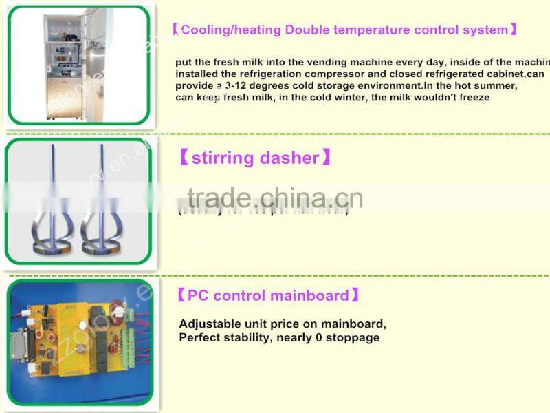 2015 Hot sale automatic cheap milk vending machine