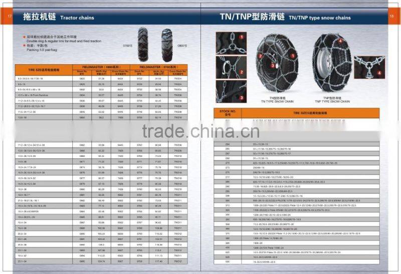 Plastic Truck Snow Chain,Universal Emergency Tyre chain