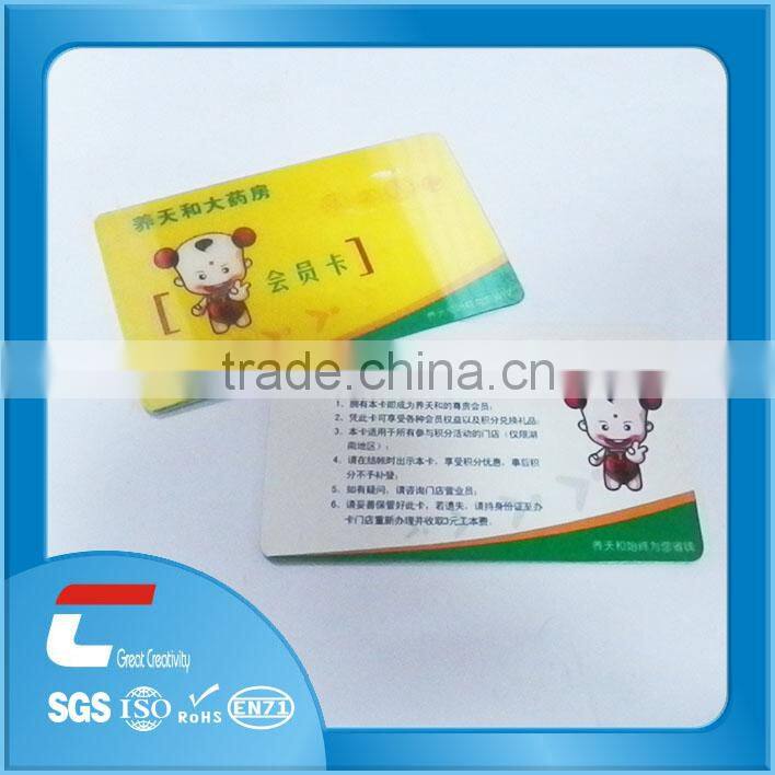 3d card membership with nice printing in china 2014 / custom 3d card membership