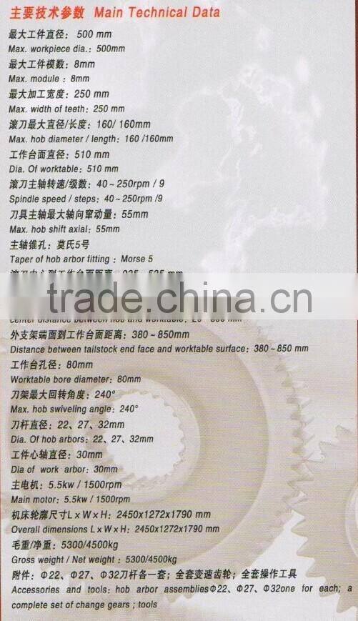 CNC gear hobbing machine Y3105K