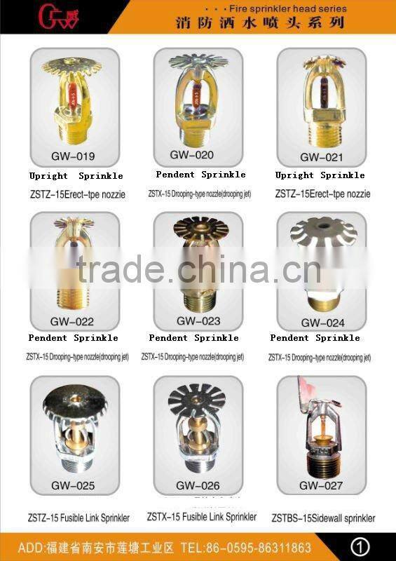 wireless independent smoke alarm