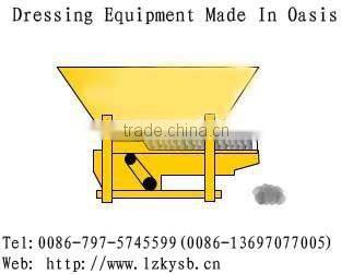 Vibratory Feeder / Vibrofeeder/