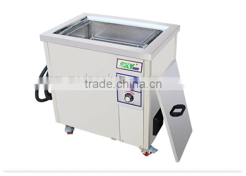 Ultrasonic cleaner JP-240ST adjustable power ultrasonic cleaning machine large capacity 77L