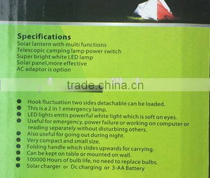 adjustable camping lamp,solar power camping lamp/light, camping LED light, rechargeable camping lantern