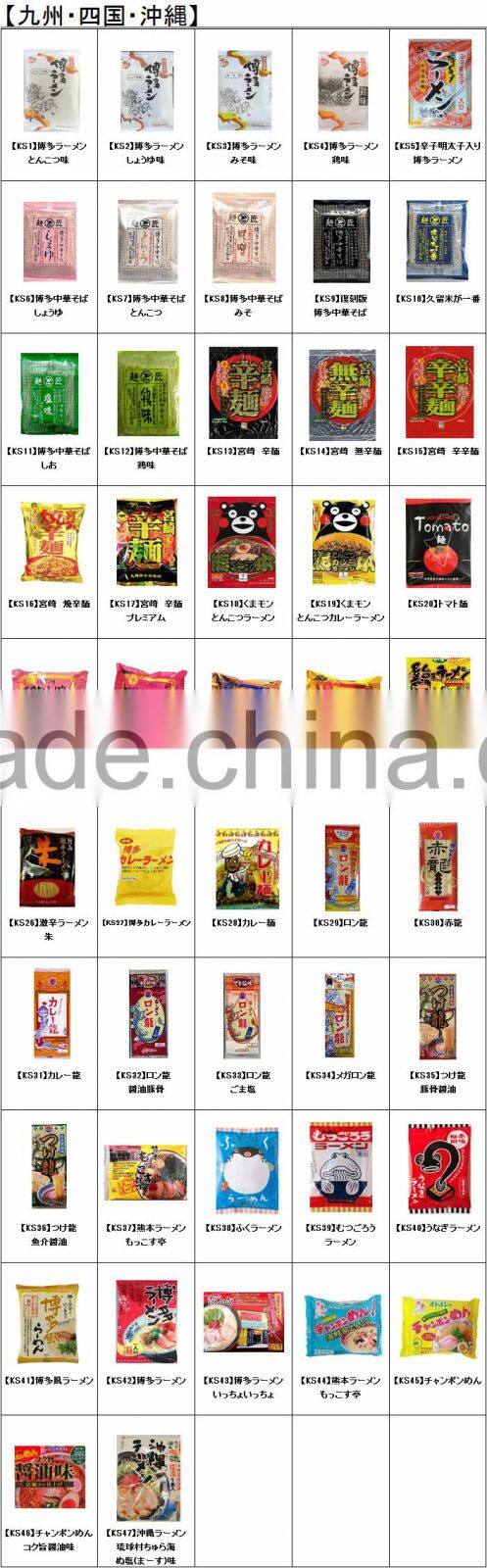 Various tastes available , instant noodle made in Japan
