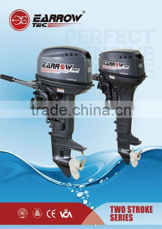 twin outboards for sale