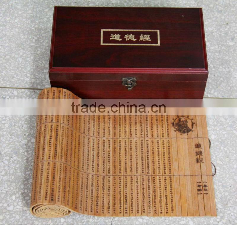 Chinese bamboo handicraft The Analects of Confucius