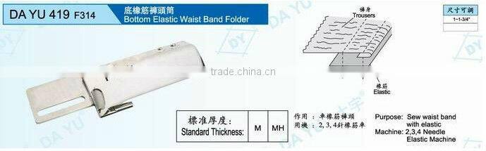 Bottom elastic waist band folder DA YU 419 F314