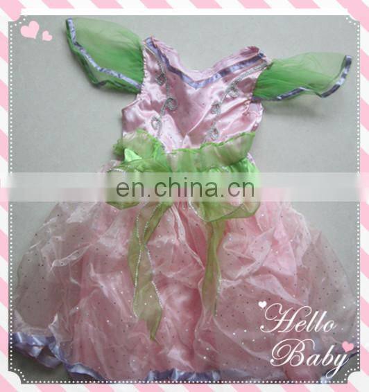 New Skirt,Butterfly wing