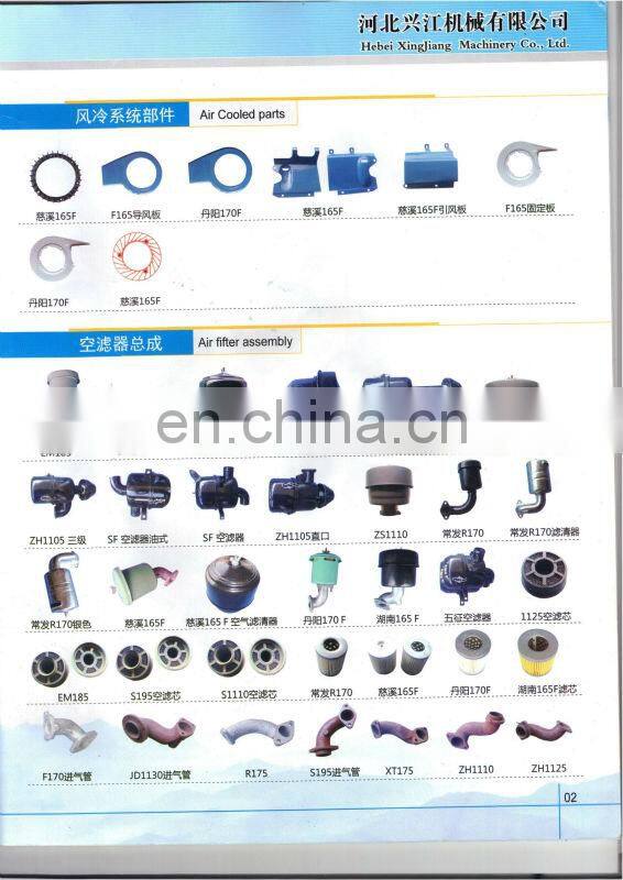 Single Cylinder Diesel Engine S195 Air Filter