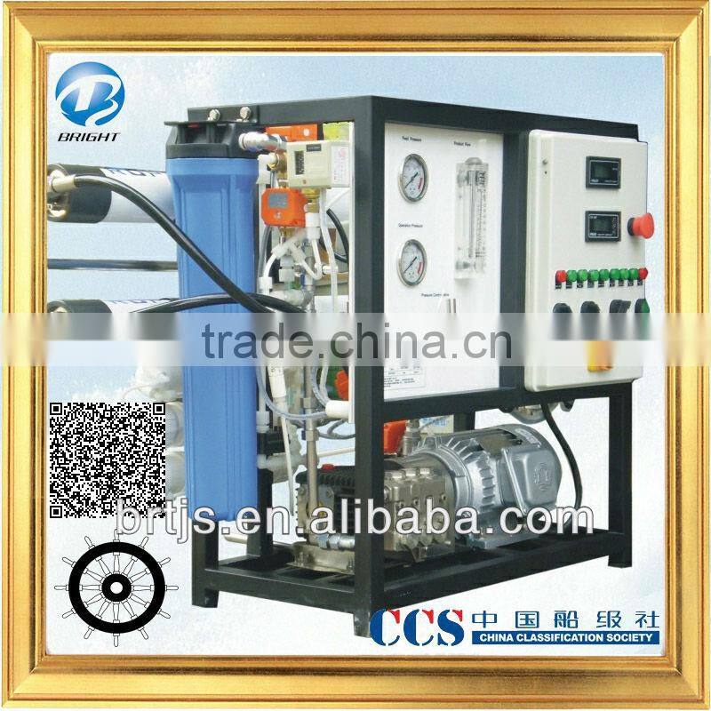 Seawater Desalination Machine/Seawater RO System/Seawater Desalination equipment