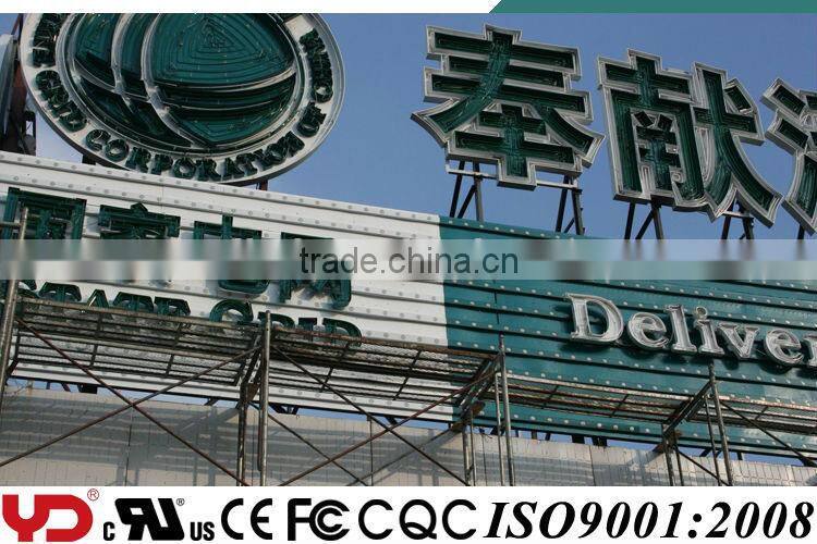 YD FCC CE CQC UL V-0 IP68 LED RGB Screen High Efficiency Waterproof Decoration Advertising LED Module Lights