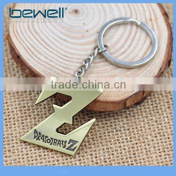 Dragon Ball Z Metal Keychain,Dragonball Z Logo Keychain