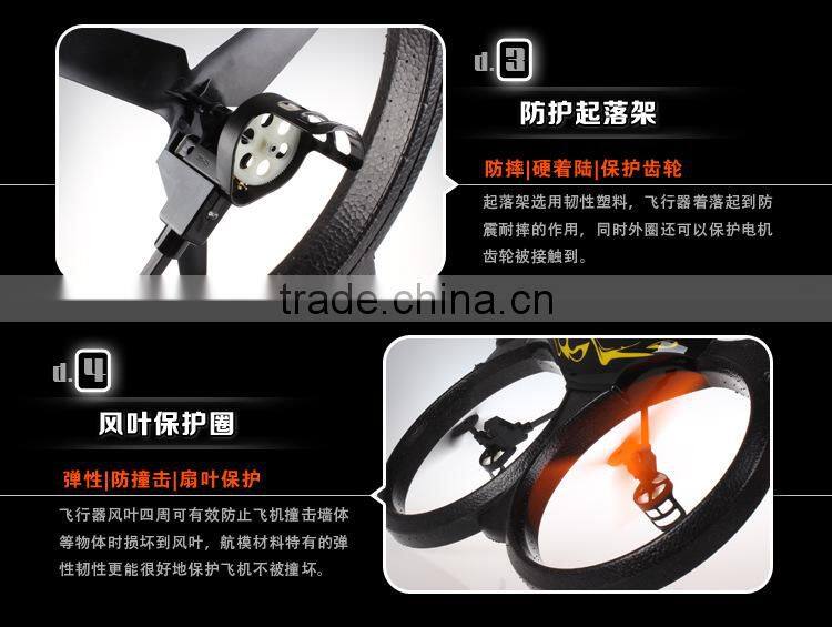 XINXUN X33 2.4G bubble 4- axis RC Quadrocopter BNR900203