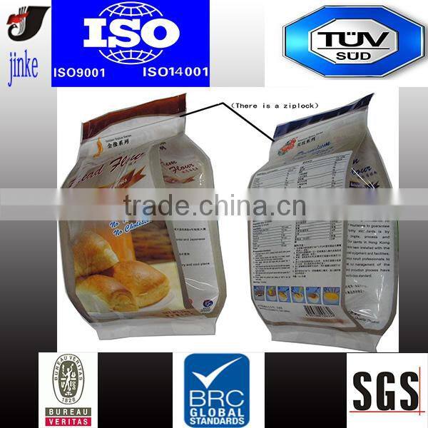 BRC Global Standard heat seal aluminum foil bag
