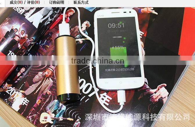 best promotion gift 2200mah alluminum mobile power bank