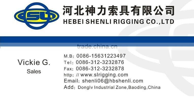 SL Drop Forging Lifting Clamp