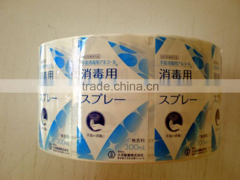 Customer printed sticker