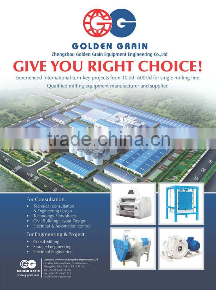 Vertical air suction channel VXFD aspiration channel wheat cleaning machine