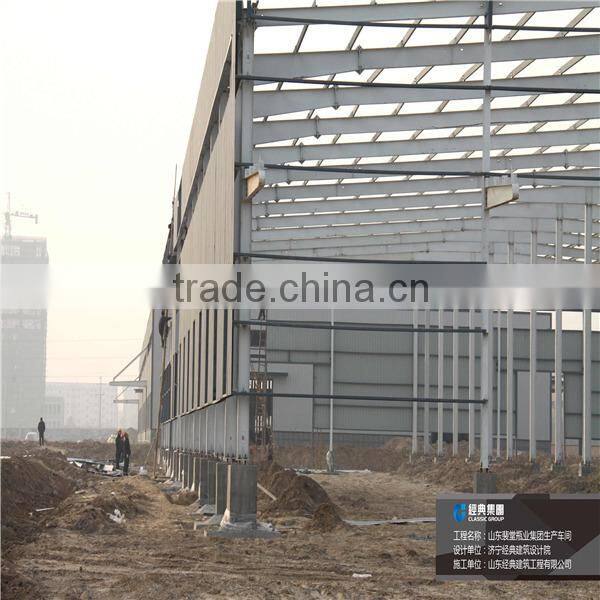 steel bar structure frame storage warehouse