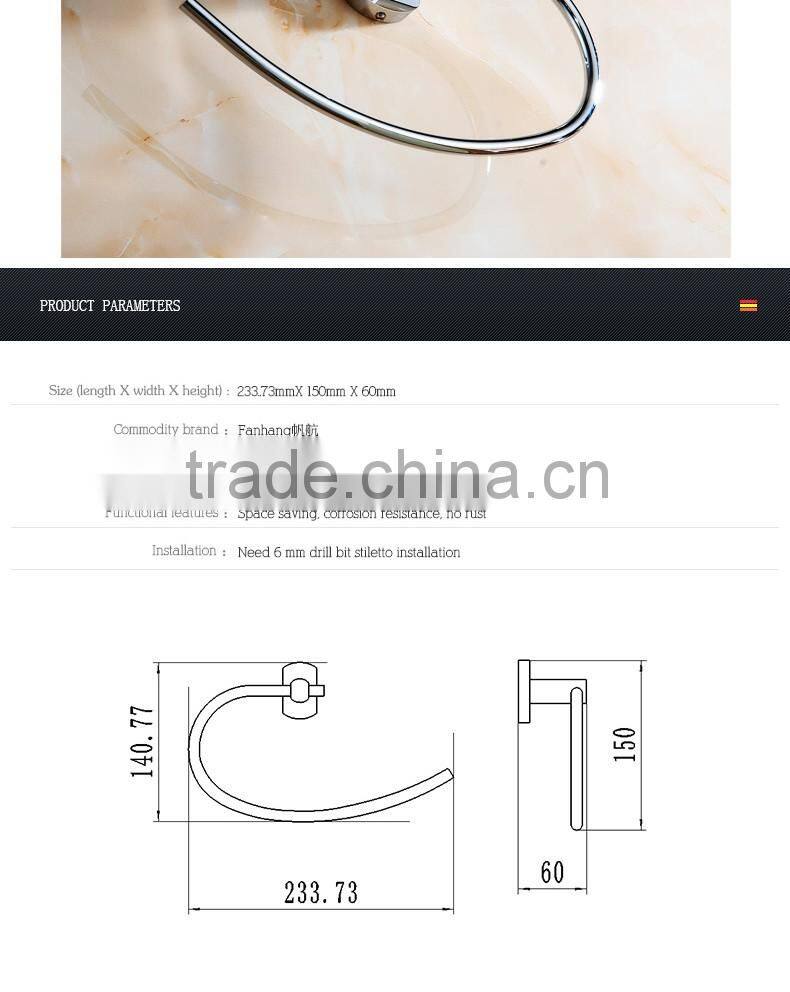 1100 bathroom accessory towel ring hotel use Towel holder