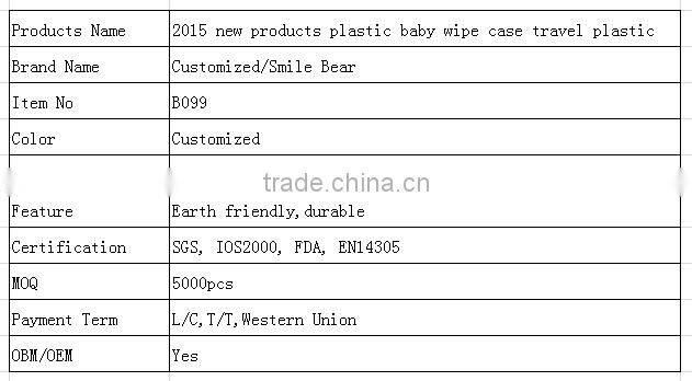 2015 new products plastic baby wipe case travel plastic