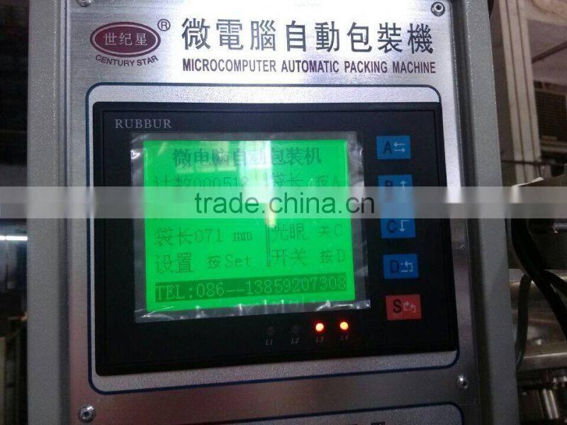 Powder Automatic Packaging Machine for Four side sealing
