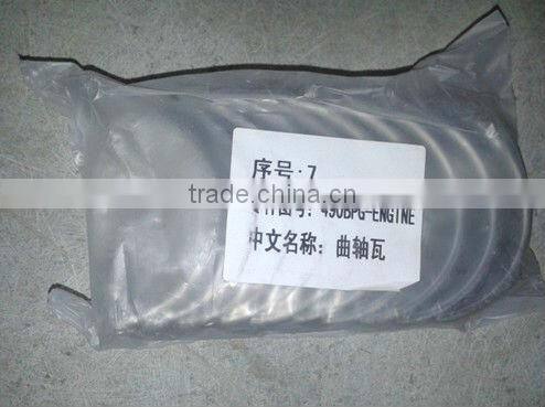 CRANKSHAFT SHAFT BEARING 490BPG ENGINE