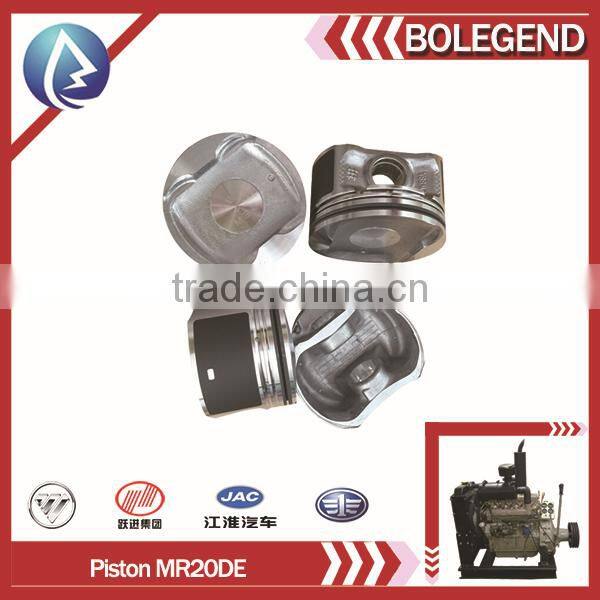 Car MR20DE 2 engine piston, Car gasoline engine piston,diesel engine spare parts