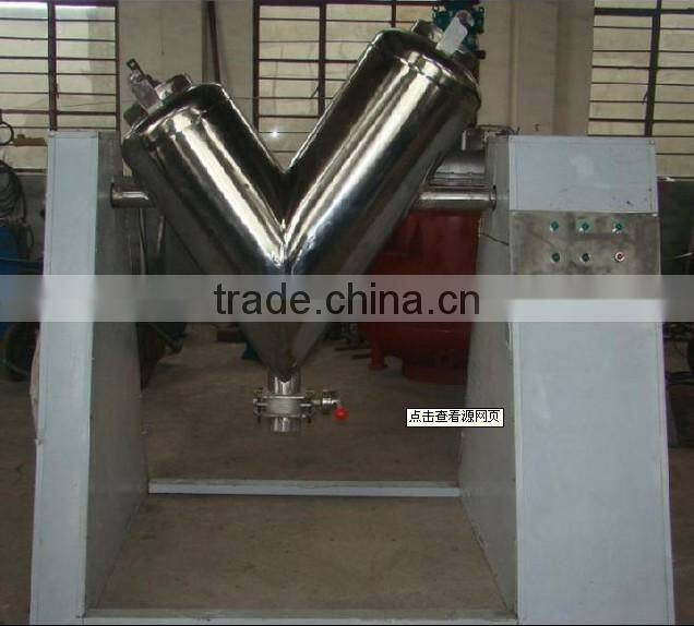 2015 V Series Forcible Mode Dry Powder Mixer Powder Blender Chemical Mixing Machine