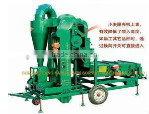 5XZC-5BXC Grain processing machine cleaner