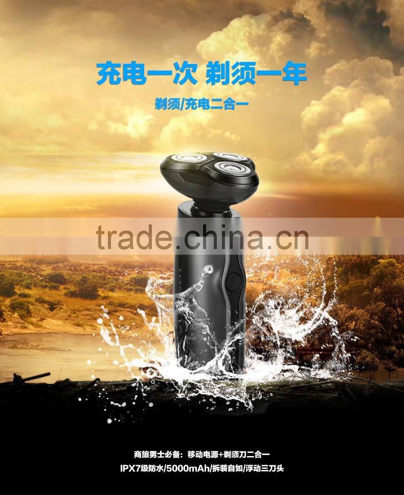 shaver and power bank 2 in 1