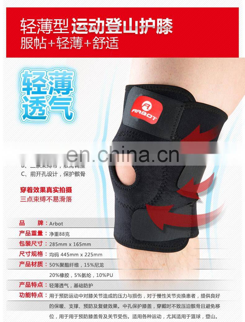 Knee Support, Open-Patella Stabilizer with Adjustable Strapping & Extra-Thick Breathable Neoprene Sleeve#DS-02