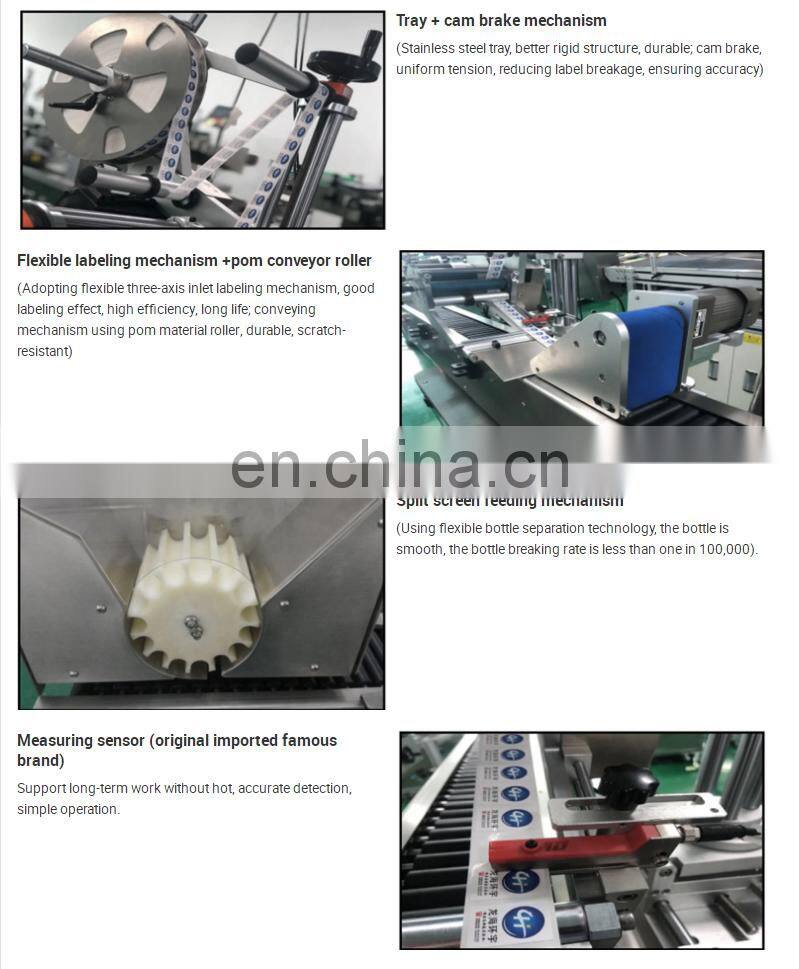 YTK-330 Automatic plastic test blood collection tube labeling machine,lip balm labeling machine