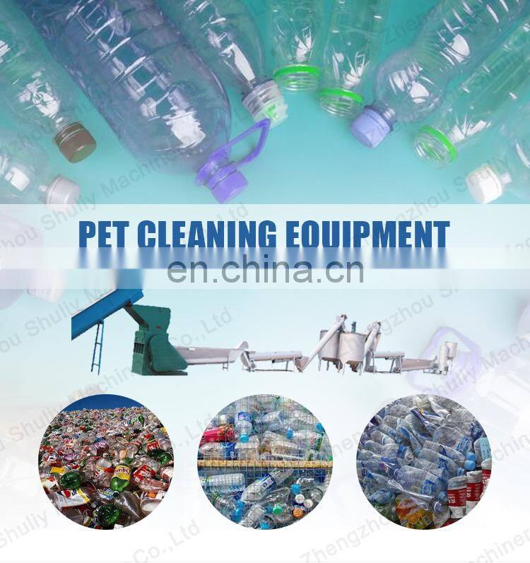 Waste PET flakes wash pet bottle plastic washing machine equipment plant recycling production line pet bottle crusher