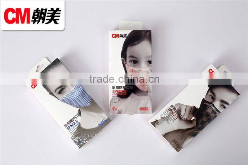 CM cup shape N95 disposable dust mask