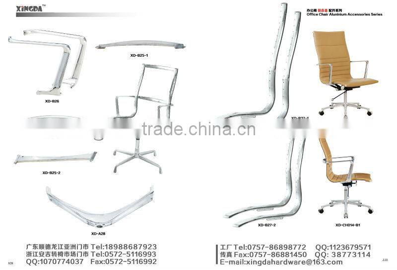 aluminum chair parts