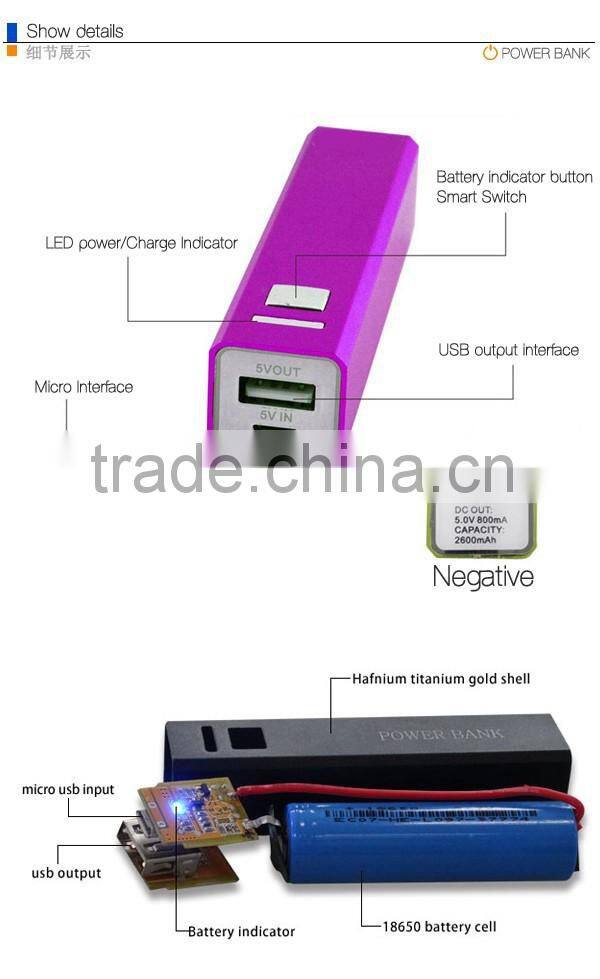 High quality metal square tube portable power bank 2600 mAh usb charger extermal battery pack for iphone pod mobile phone