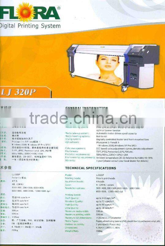 Flora solvent printer on 4 or 8 Spectra Polaris printheads 15 or 35pcl LJ320P