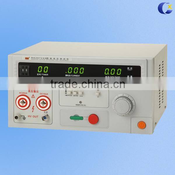 RK High Quality Good Price DC AC 5KV Hipot Tester