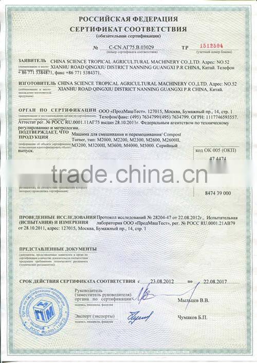 Industry mixing equipment factory type composting equipment M3200II for compost