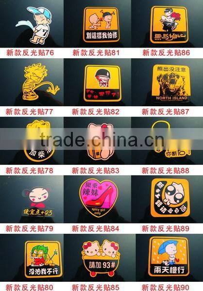 Low Price Hot Sale Promotional Reflective Car Stickers/car decoration vinyl sticker/3d car sticker