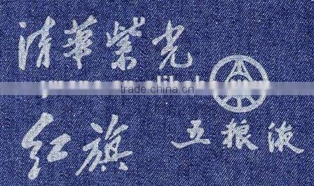 1600*2500mm,60w to 150w jeans laser engraving machine