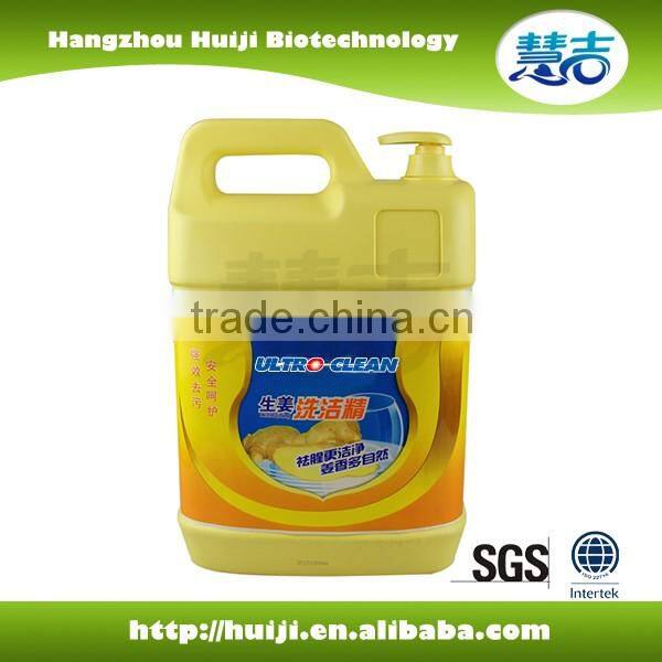 2016 hot selling hIgh Quality Dish Washing Liquid Detergent(1.5Kg)
