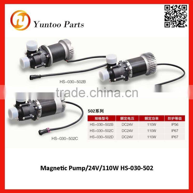 12V/24V Magnetic Pump 210W for yutong new energy buses no HS-030-702