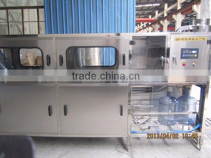 5 gallon distilled water filling machine