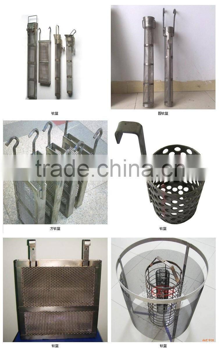 CP titanium anode basket with MMO Ru, Ir, Ta, Pt coating