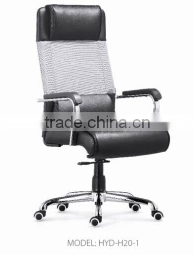 office leather chair HYD-H20-1