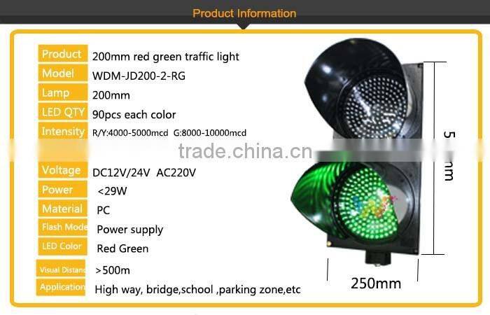 High quality PC housing 200mm red green LED traffic light
