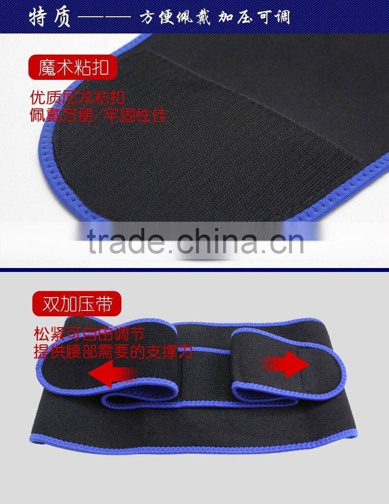 New High Quality Double Pull Adjustable Elastic back brace Waist Support belt